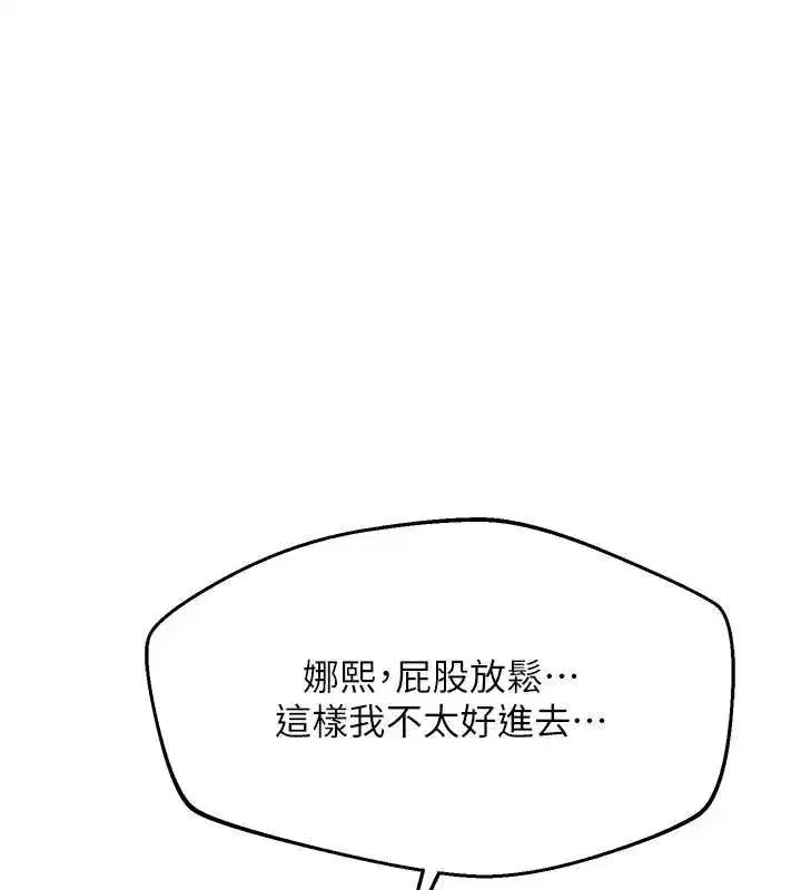 第135話