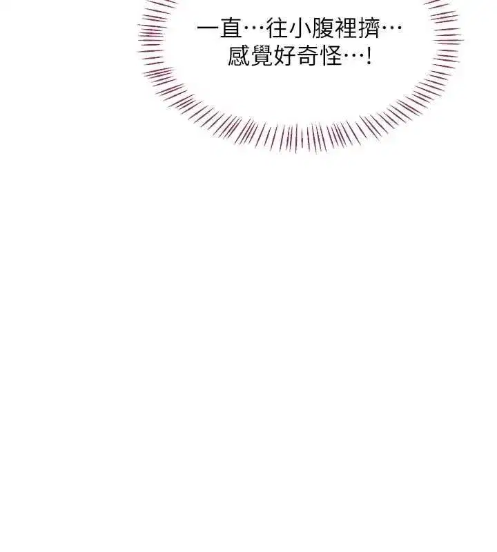 第135話