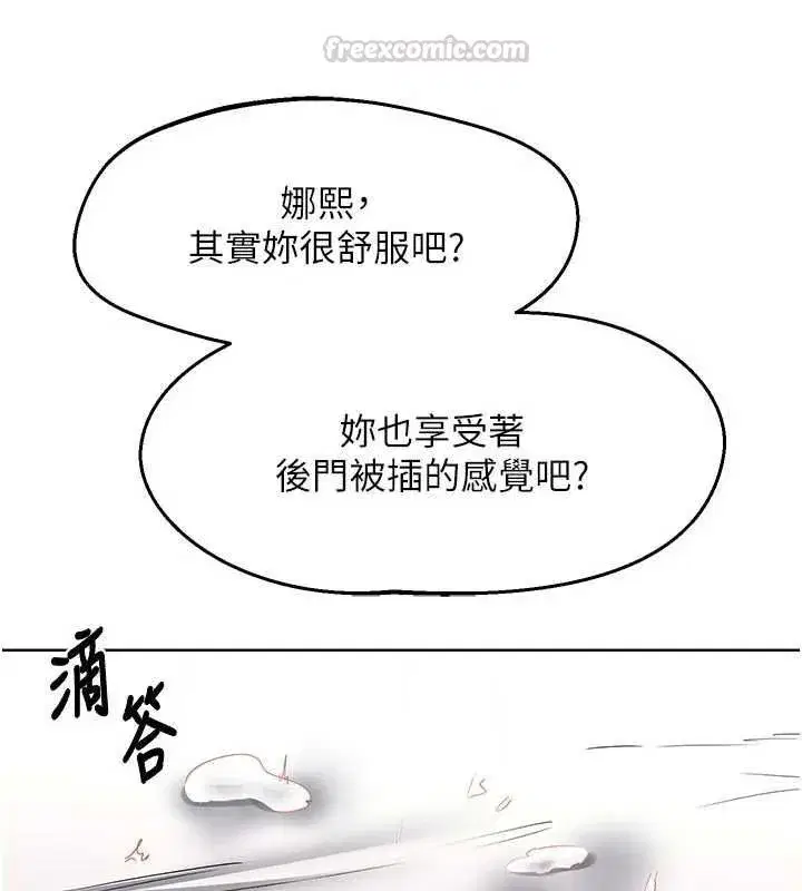 第135話