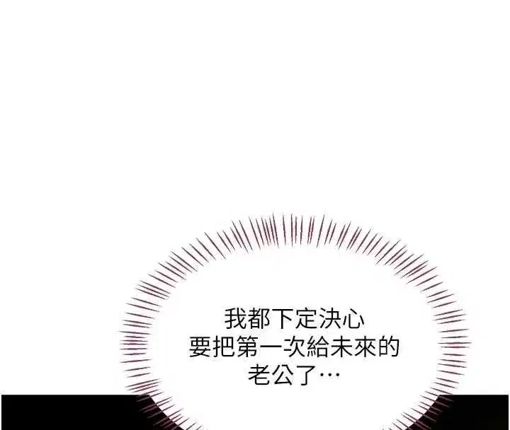 第135話