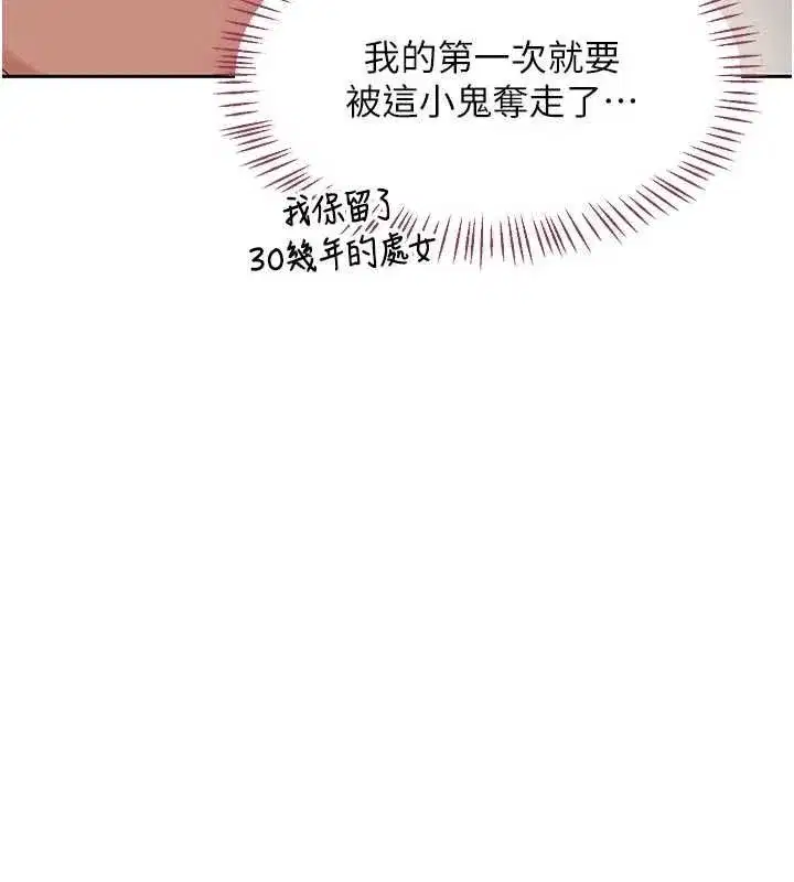 第135話