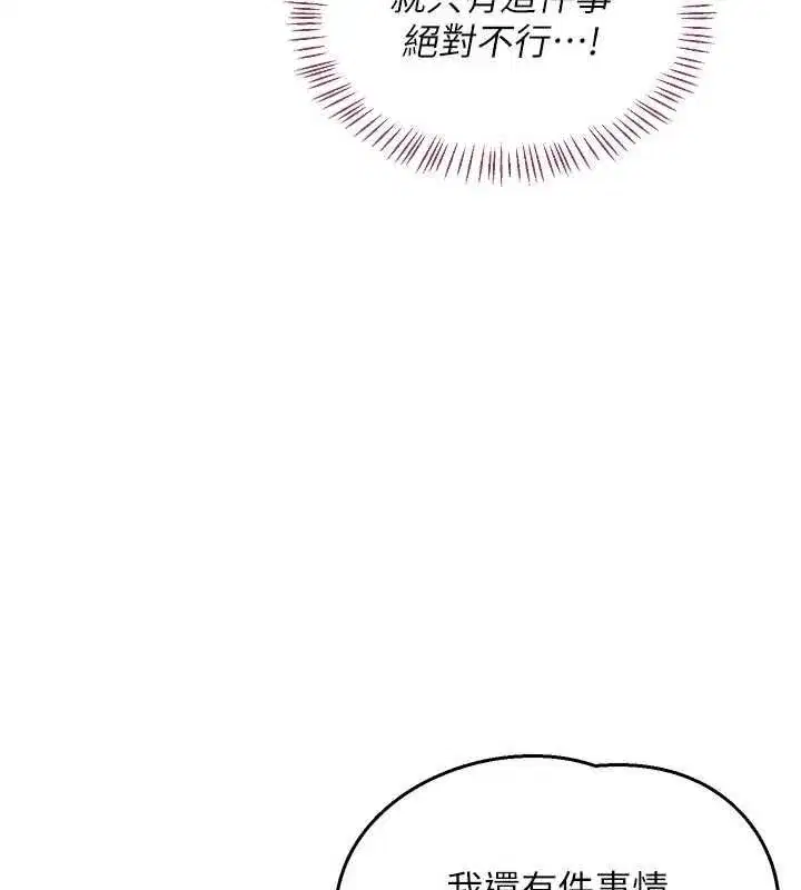 第135話