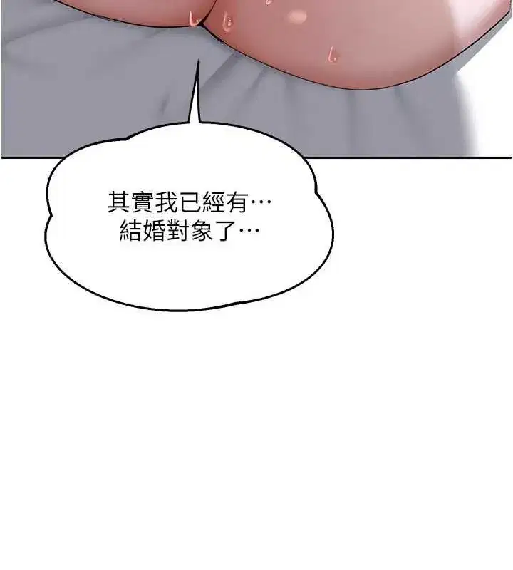 第135話