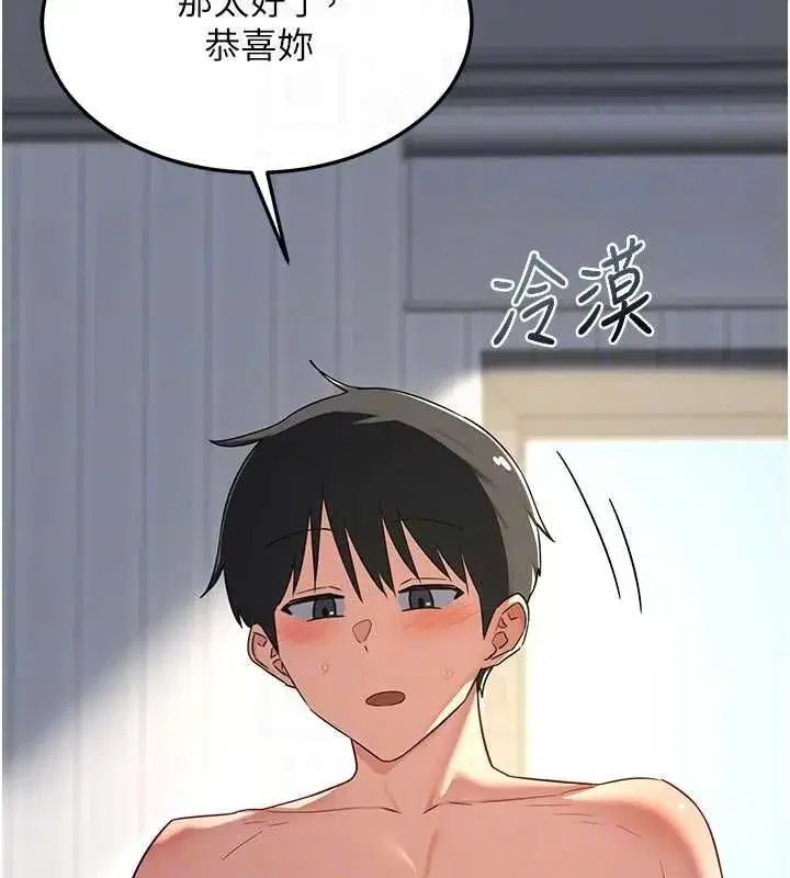 第135話