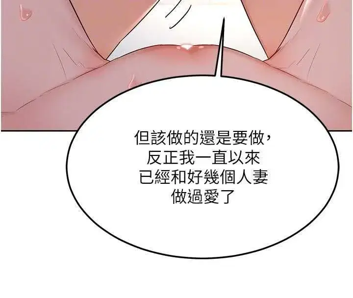 第135話