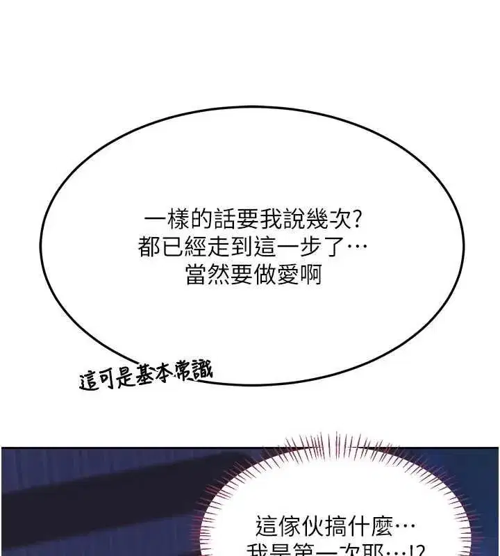 第135話