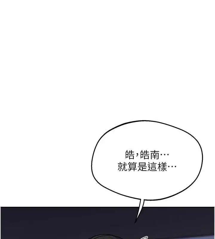 第135話