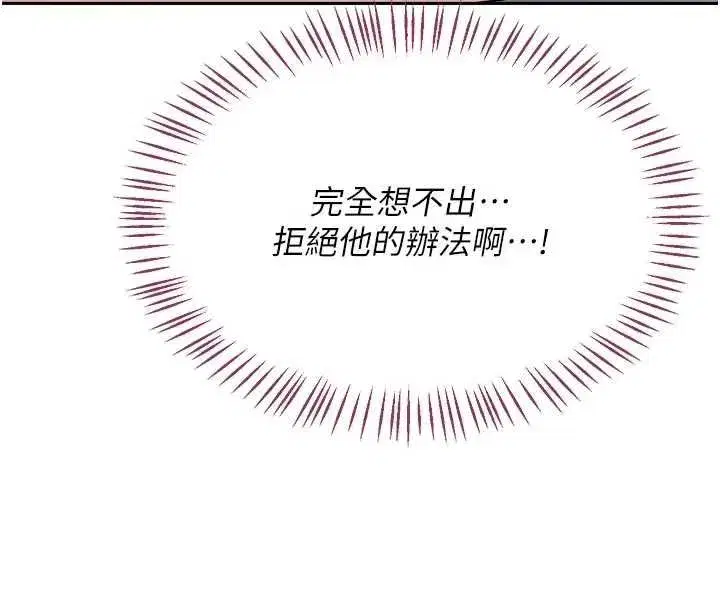 第135話
