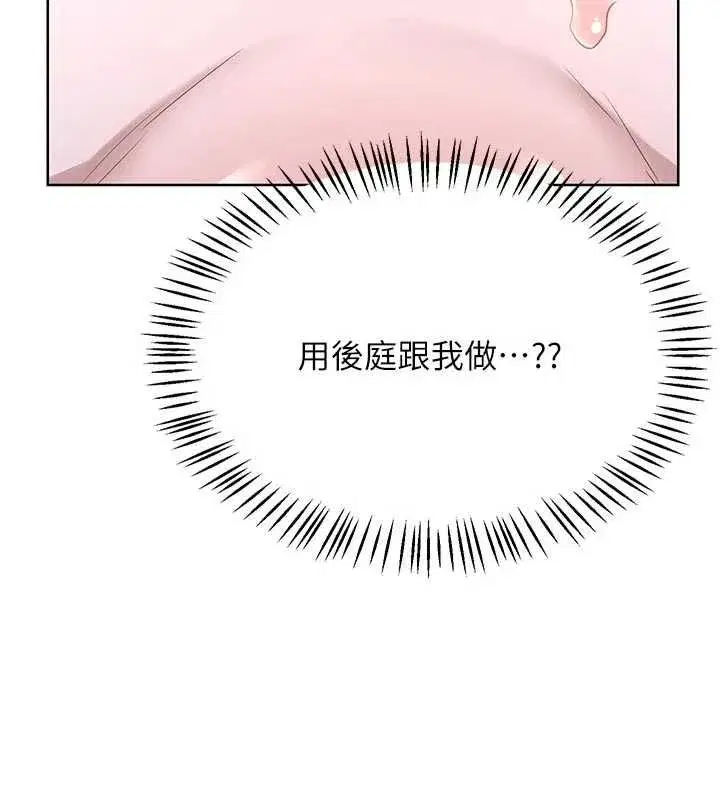 第135話