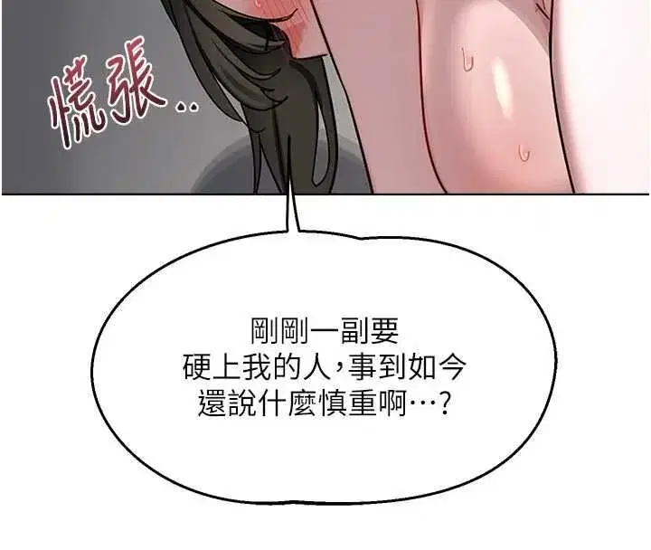 第135話
