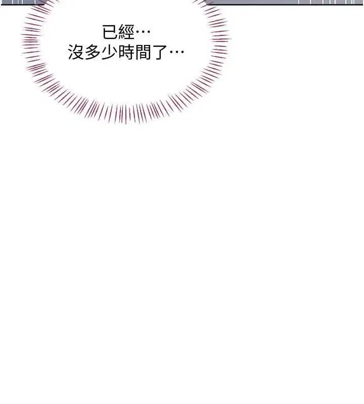 第136話