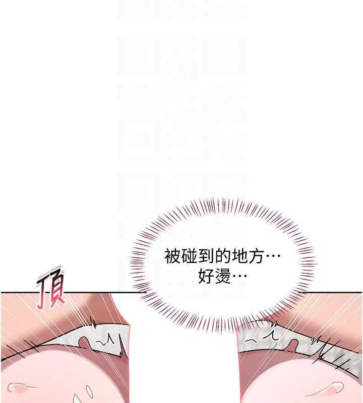 第136話