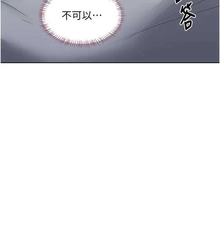 第136話