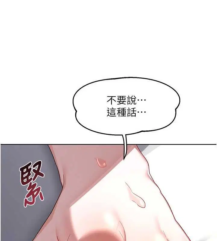 第136話