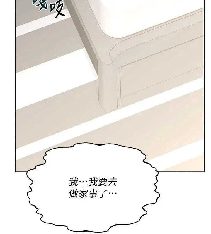 第136話