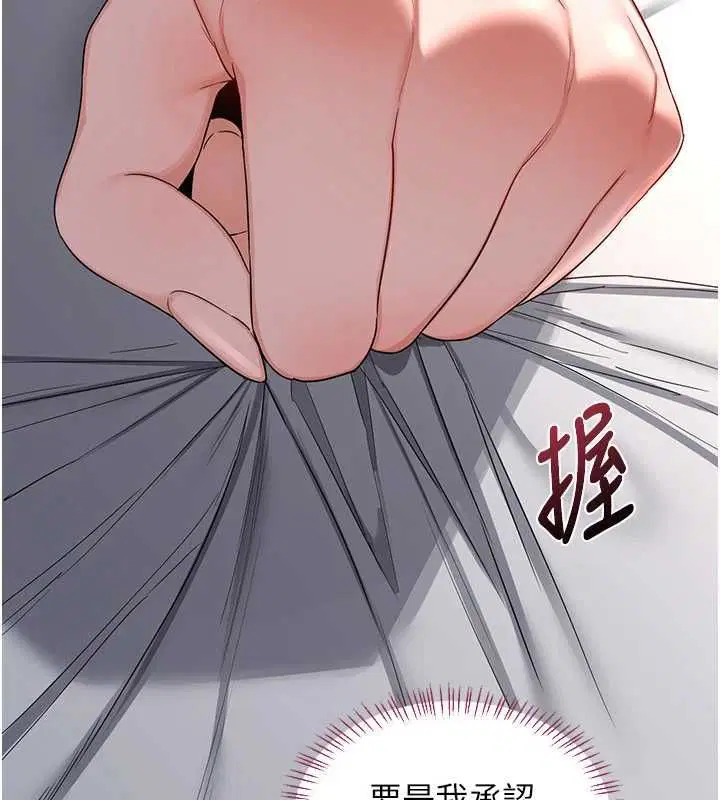 第136話
