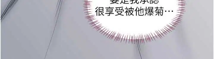 第136話