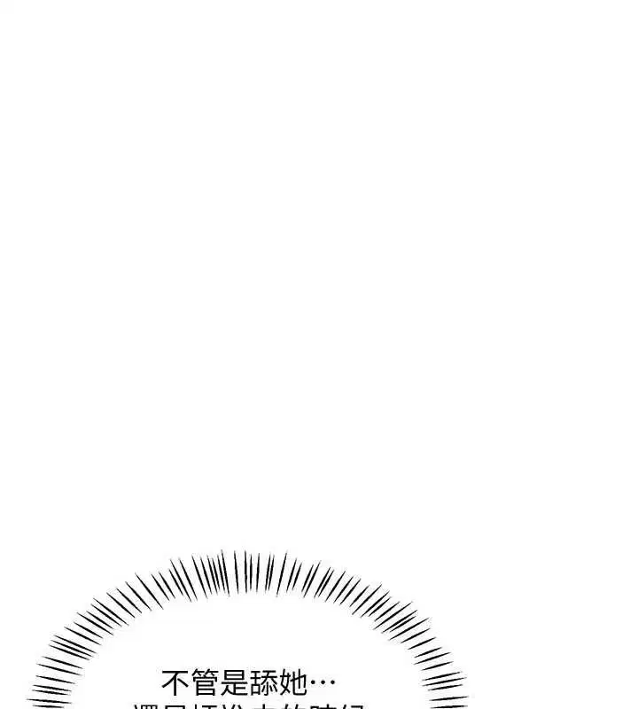 第136話