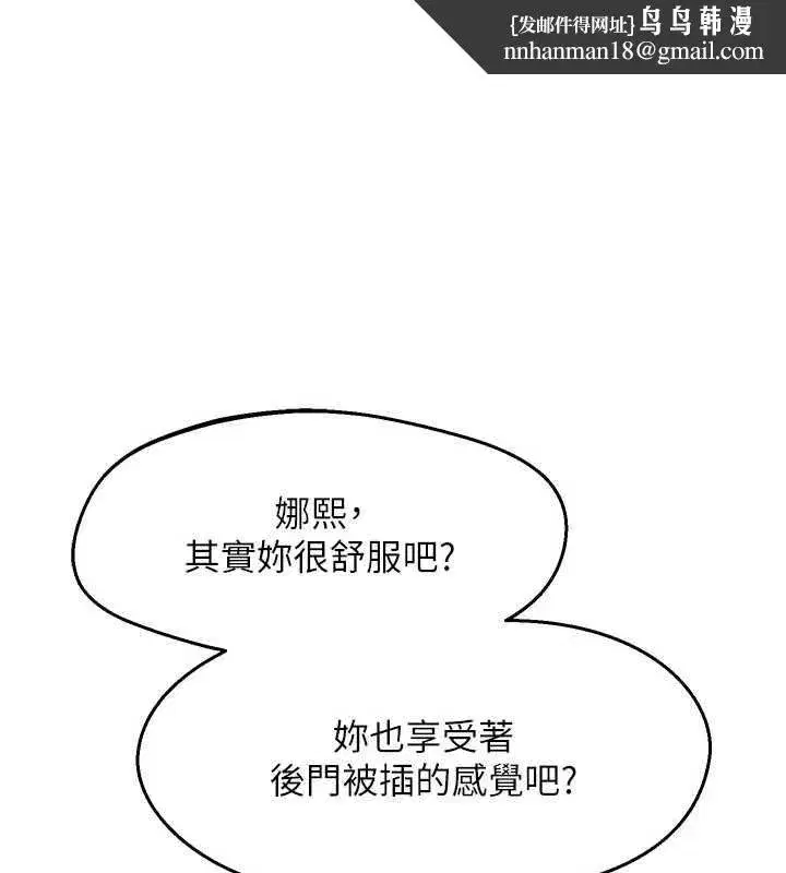 第137話