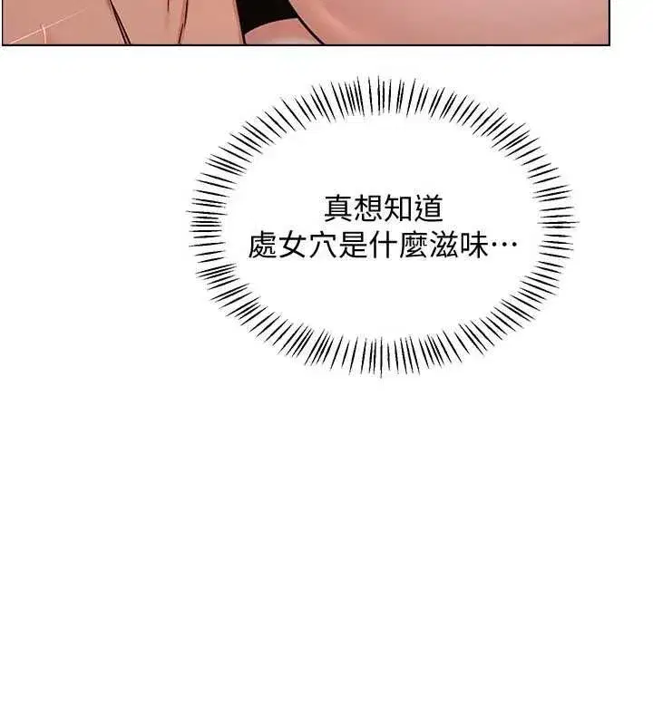第137話