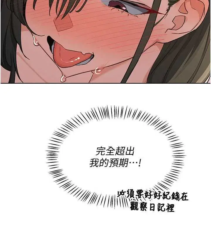 第137話