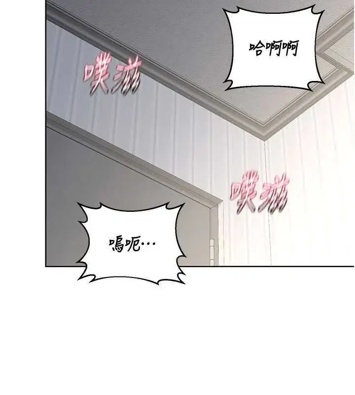 第137話