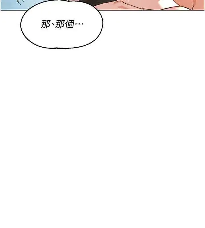 第137話