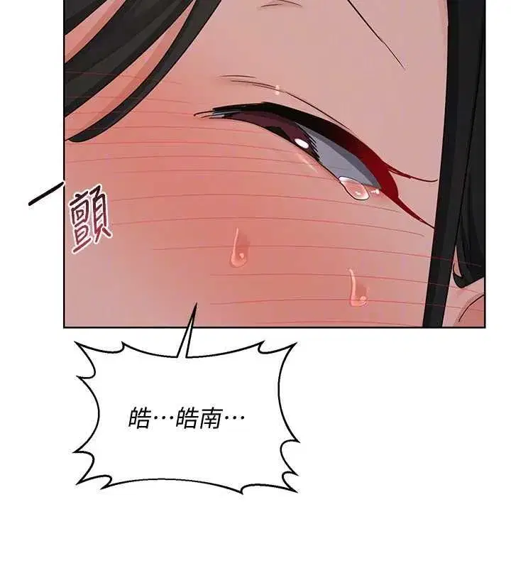 第137話