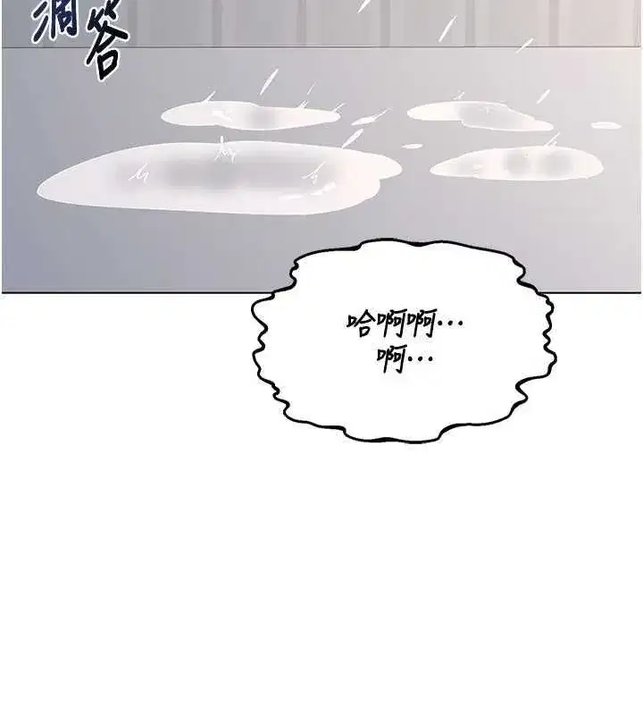 第137話