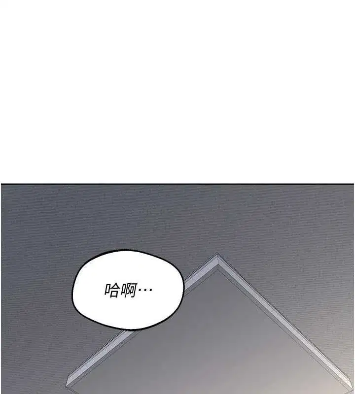 第137話