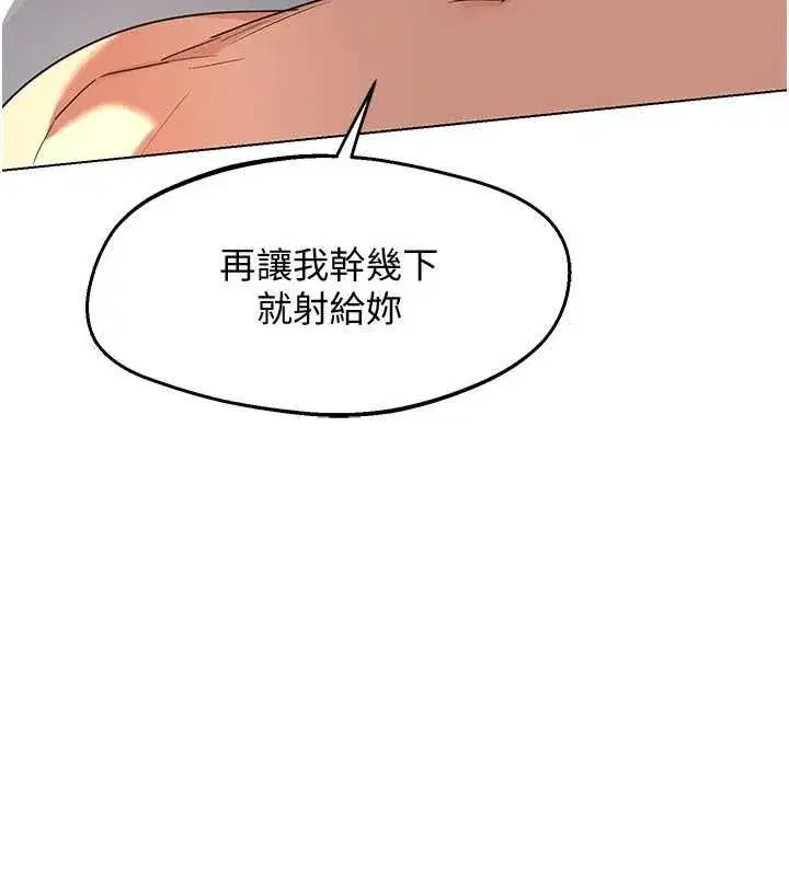 第137話