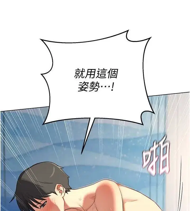 第137話