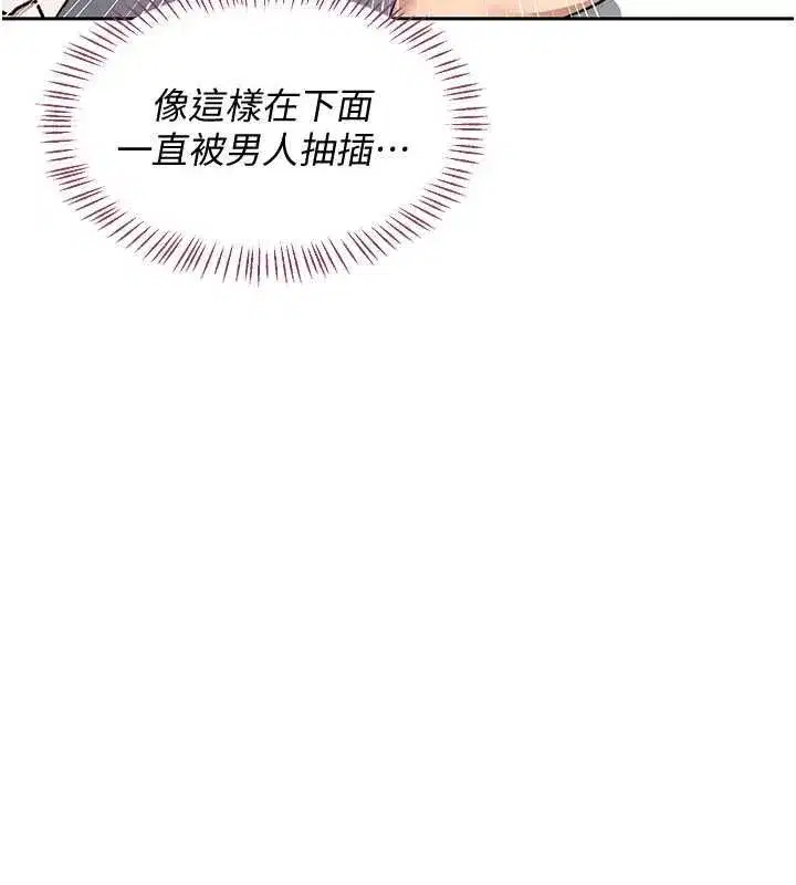 第137話
