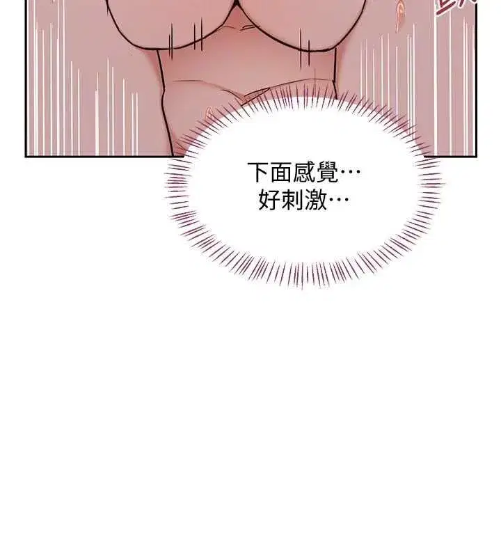 第137話
