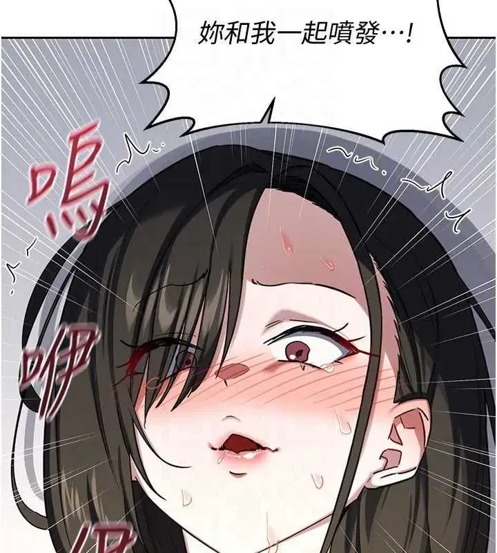 第137話