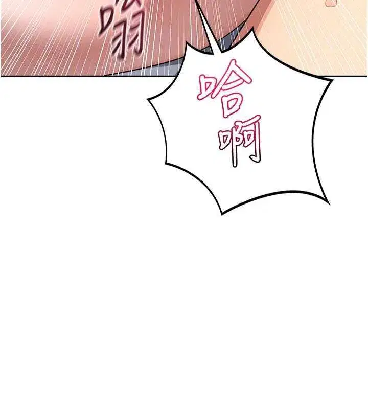 第137話