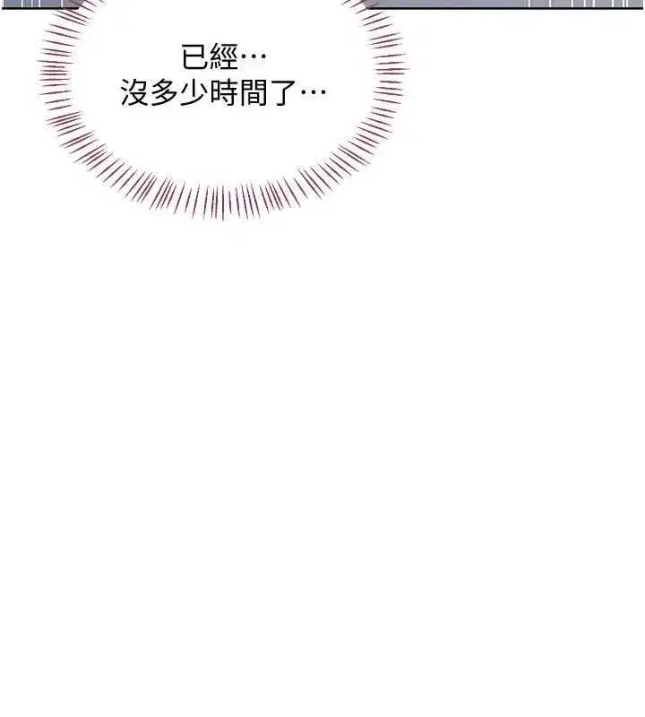 第137話