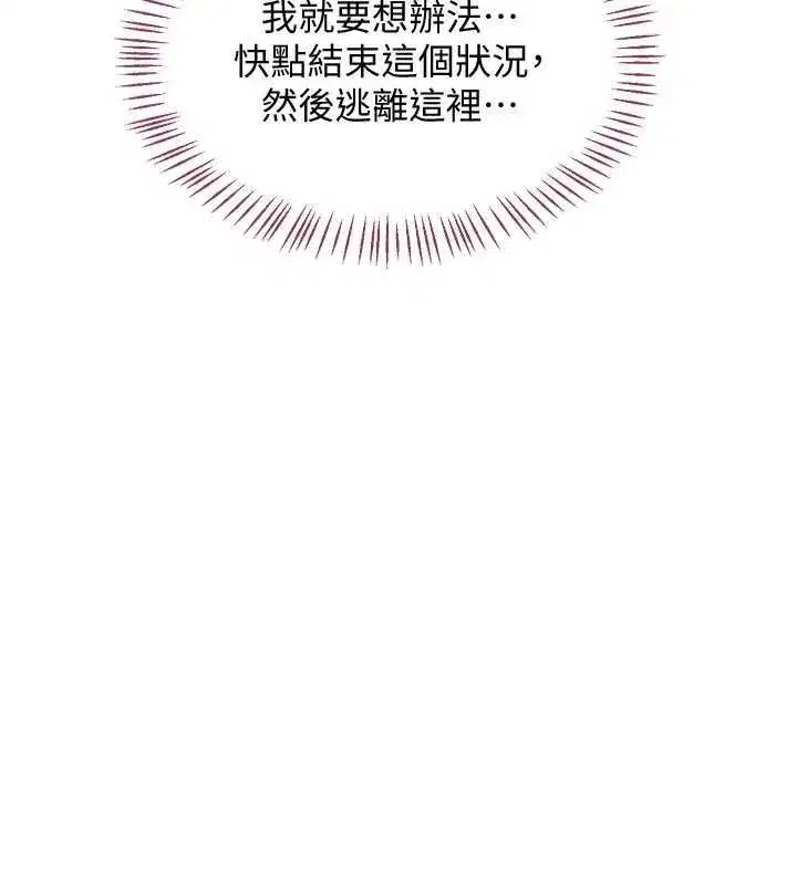 第137話