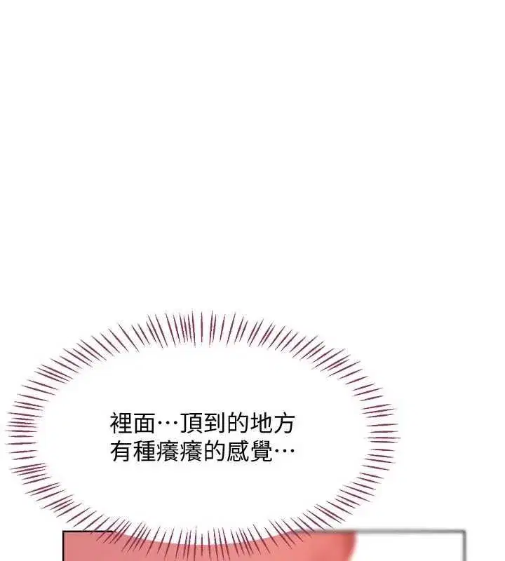 第137話