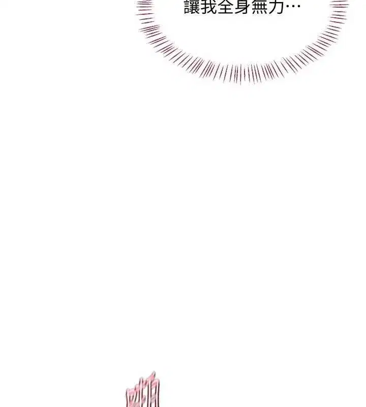 第137話