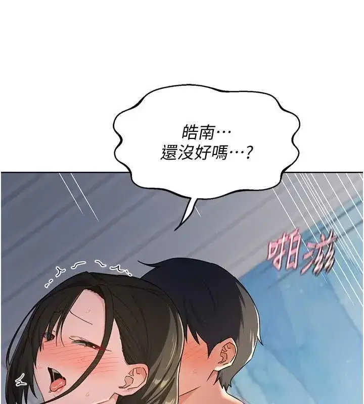 第137話