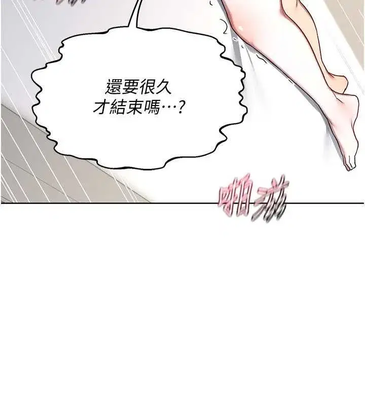 第137話