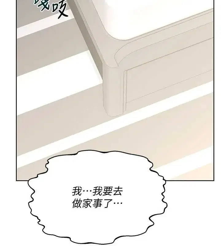 第137話