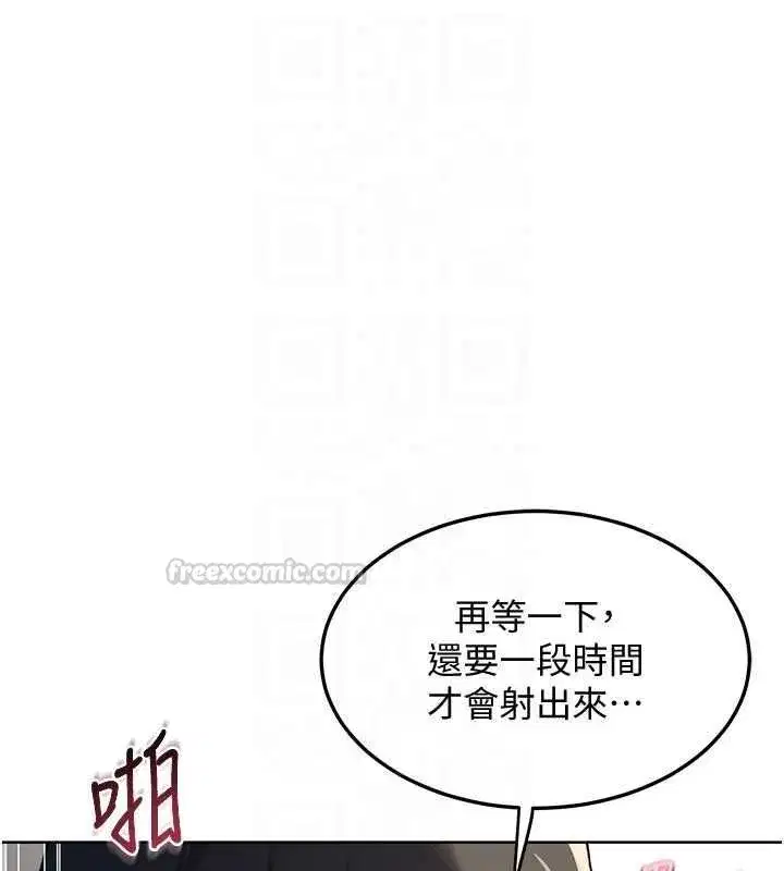 第137話