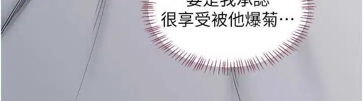 第137話