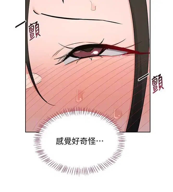 第137話