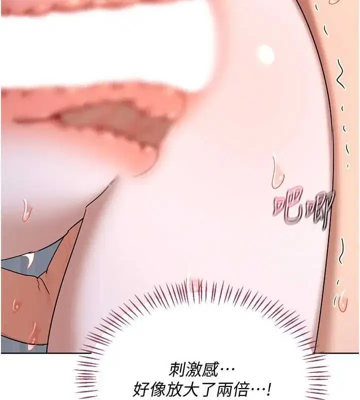 第137話