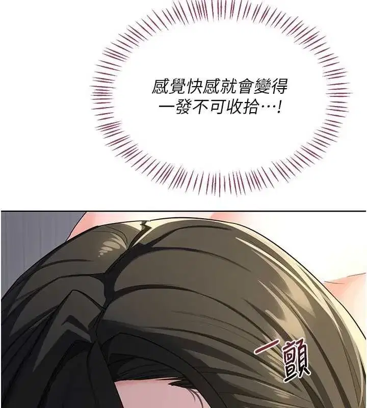 第137話