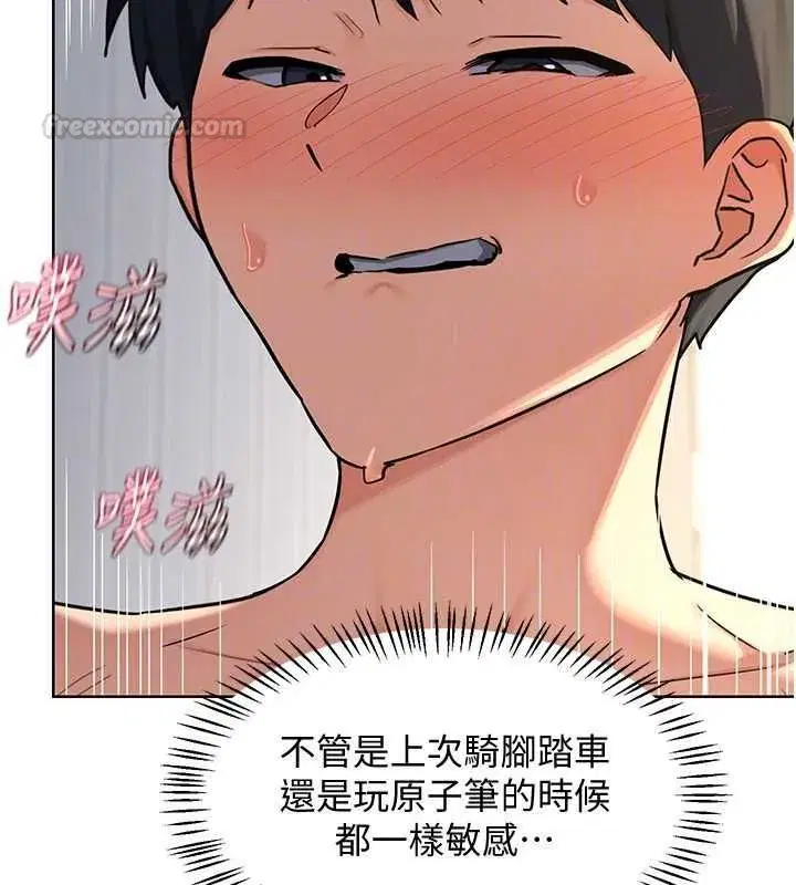 第137話