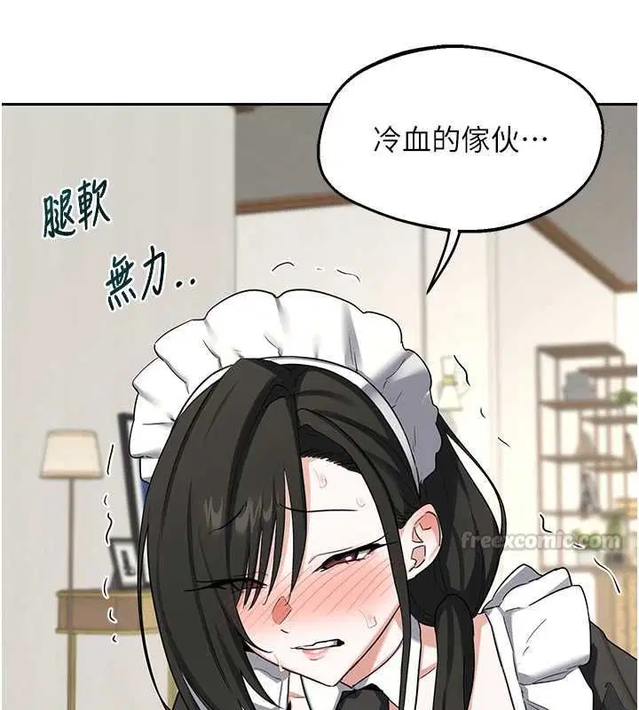 第138話